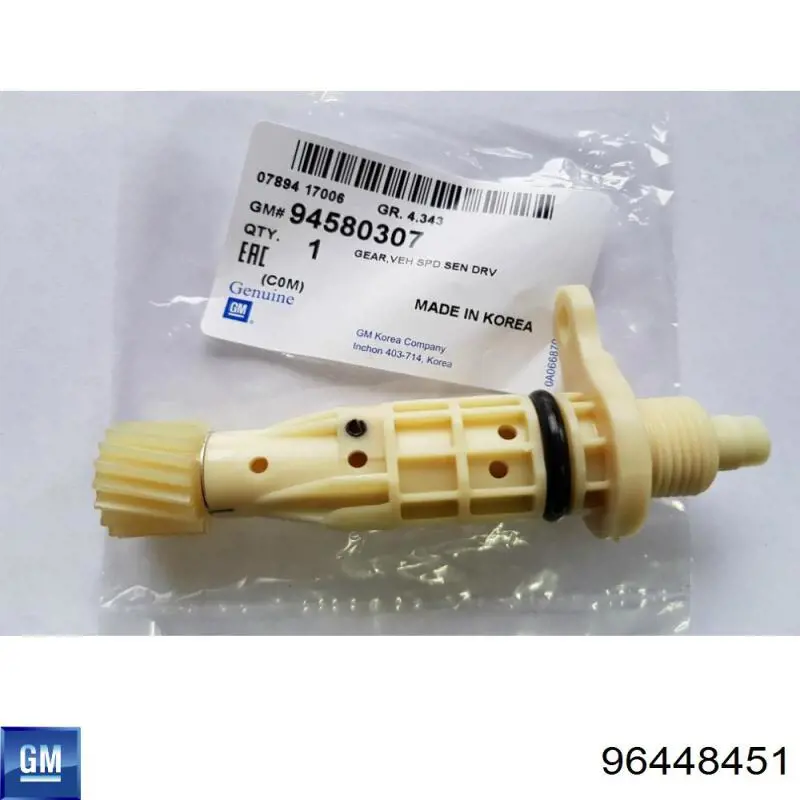 Купить 96448451 General Motors 