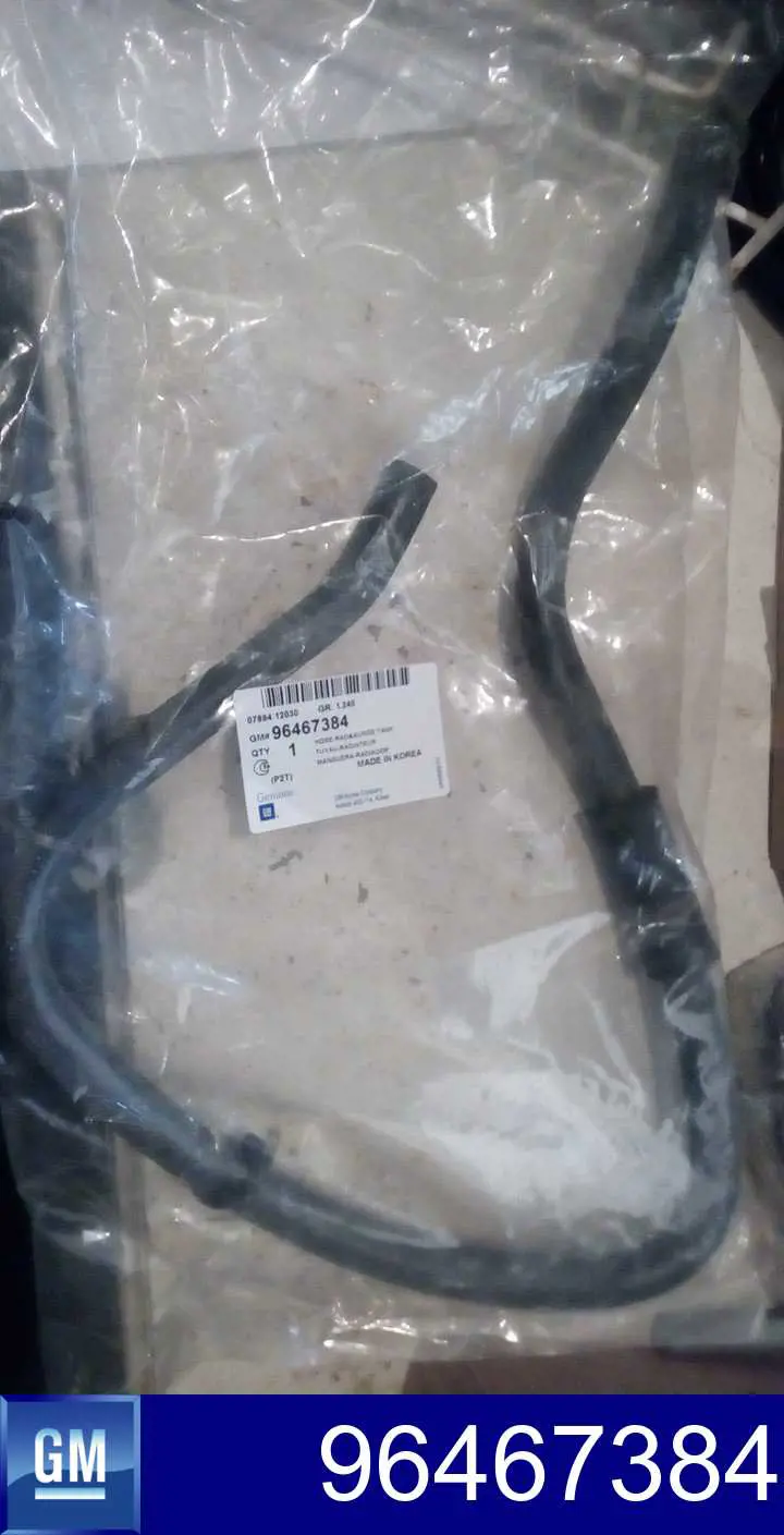  General Motors 96467384 цена, от 5.41 USD
