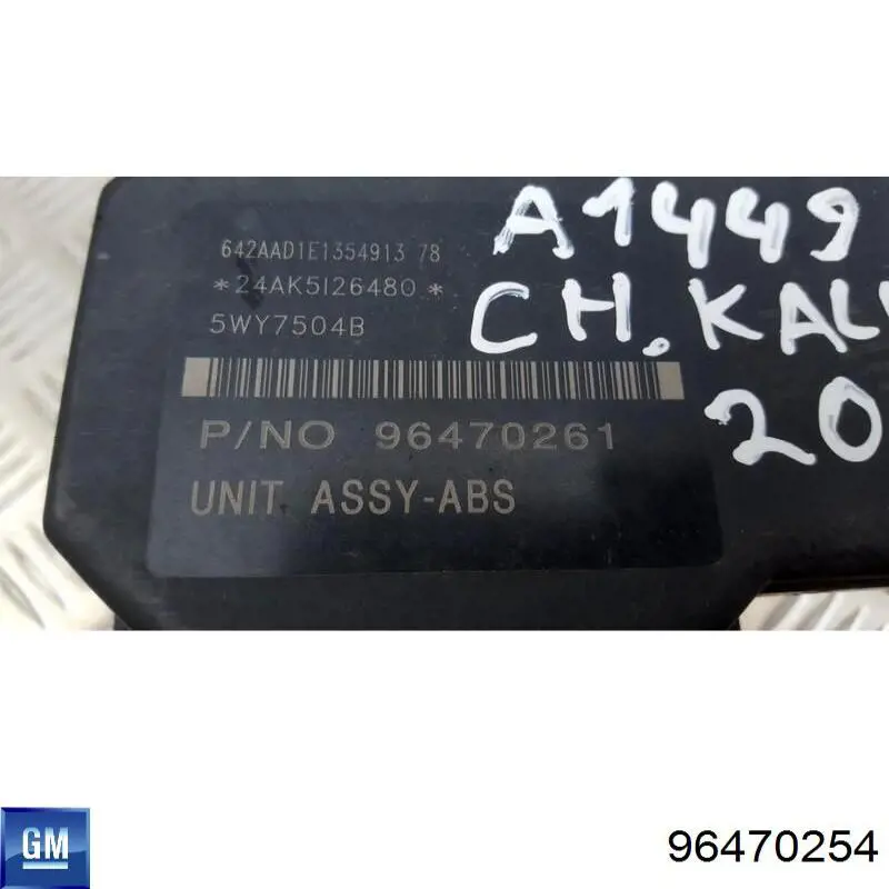  Unidade hidráulico de controlo ABS Chevrolet Aveo II sedan (T250, T255) (2005 - 2011) II