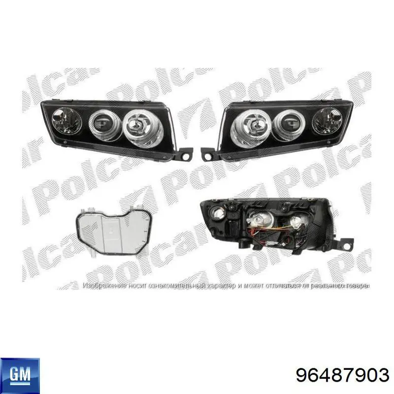 Купить 96487903 General Motors Буфер (бампер) передний