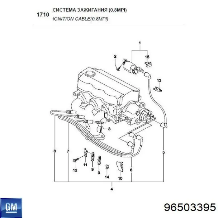 96503395 General Motors 