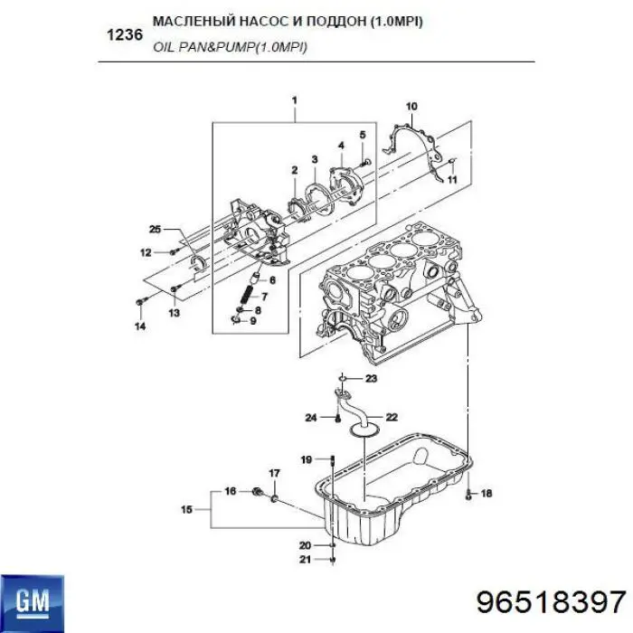 Поддон двигателя 75403 Asam