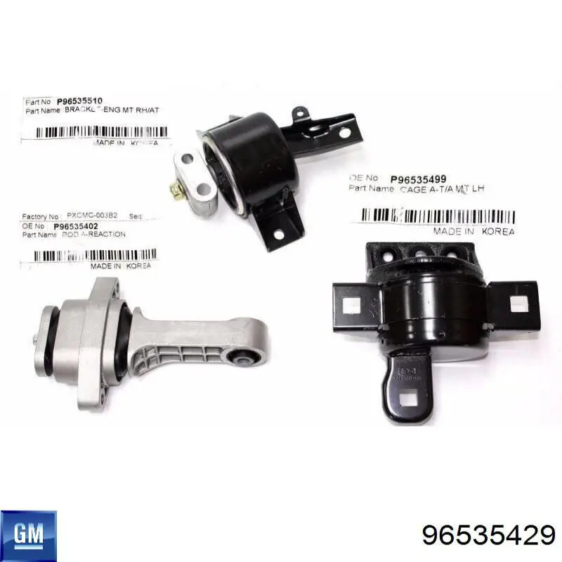 Подушка двигателя PH 96535429 цена, от 32.32 USD