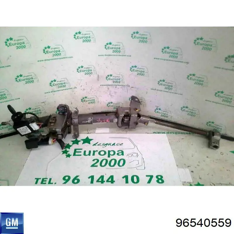 Антенна (кольцо) иммобилайзера General Motors 96540559 цена, от 14.08 USD