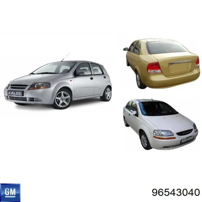 Стекло лобовое General Motors 96543040 цена, от 28.22 USD