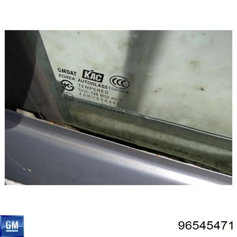 Защита двигателя левая General Motors 96545471 цена, от 5.92 USD