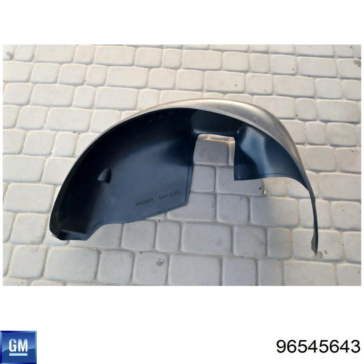 Брызговик задний левый General Motors 96545643 цена, от 3.23 USD