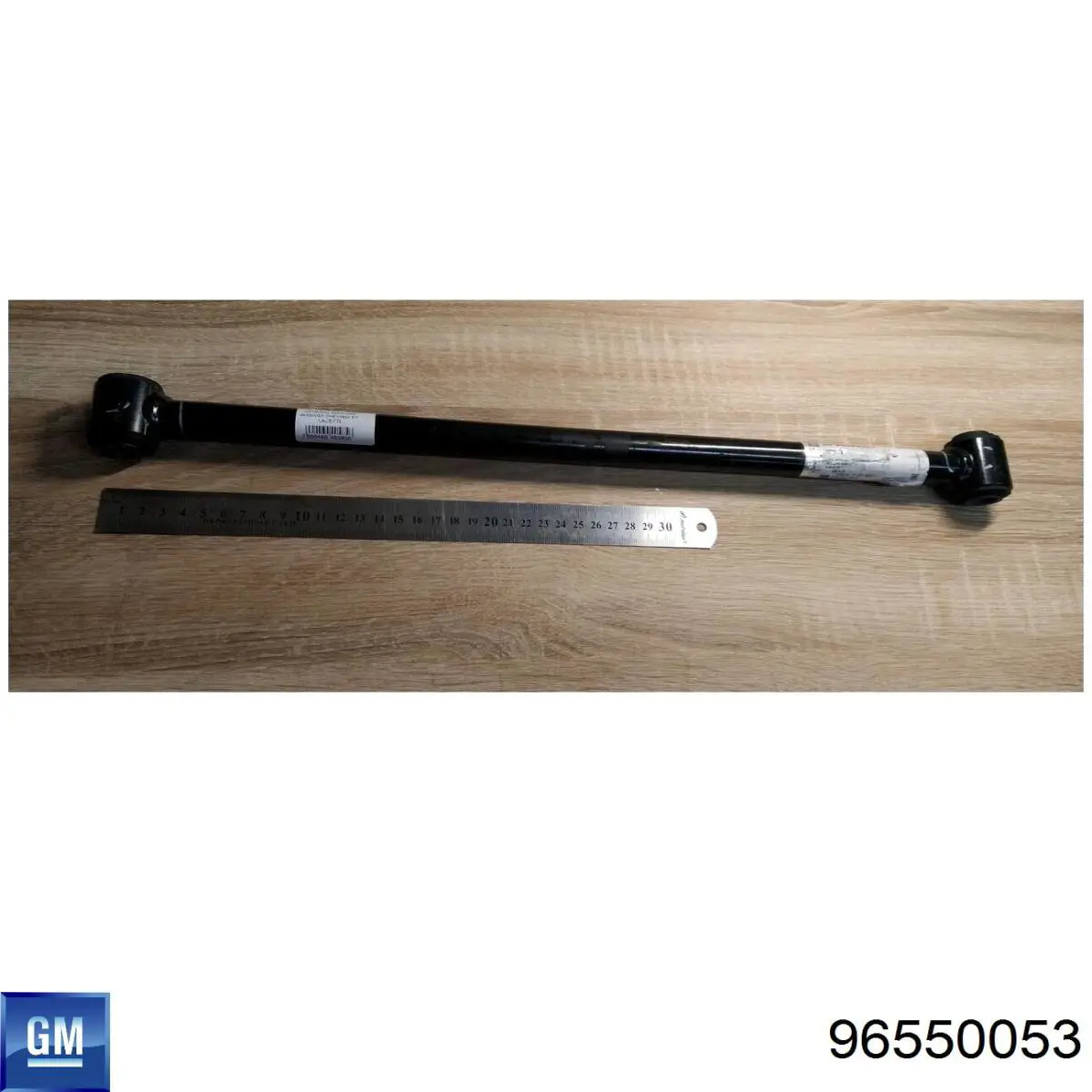 96550053 GM/Chevrolet