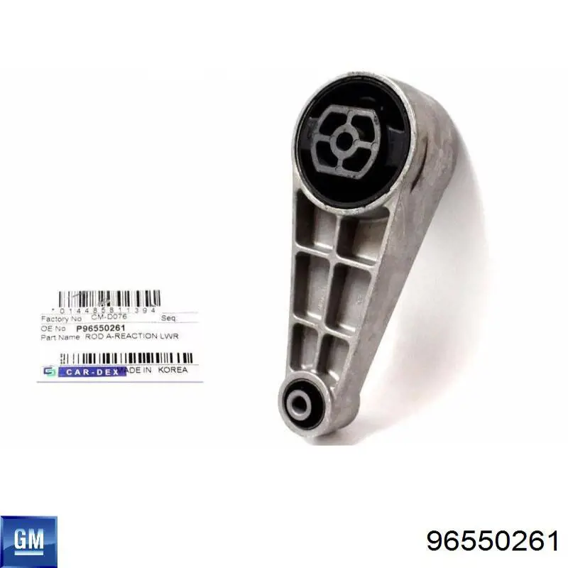 Купить 96550261 General Motors Гидроопора двигателя задняя