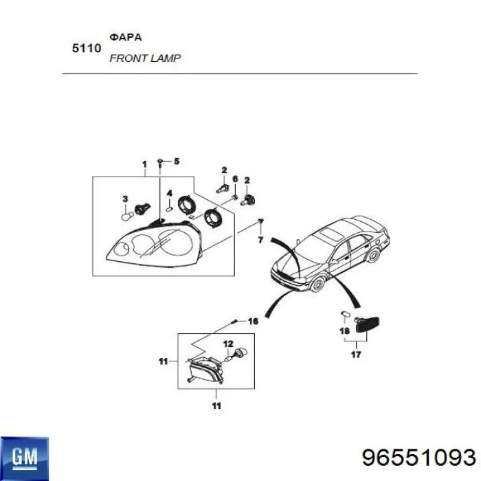 Купить 96551093 KAP Противотуманка левая