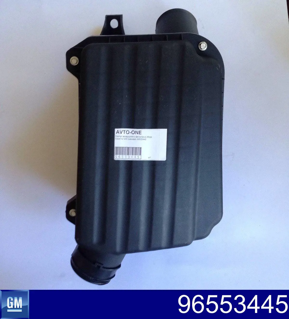 Корпус воздушного фильтра в сборе FPS 1704101 цена, от 13.87 USD