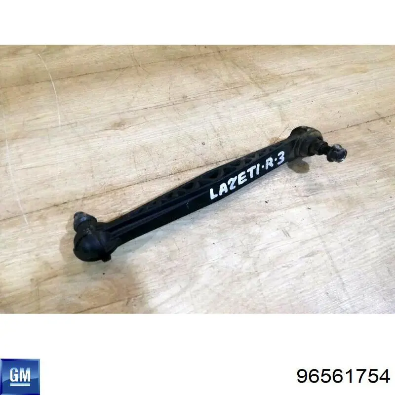 Линк стабилизатора, заднего General Motors 96561754 цена, от 10.80 USD