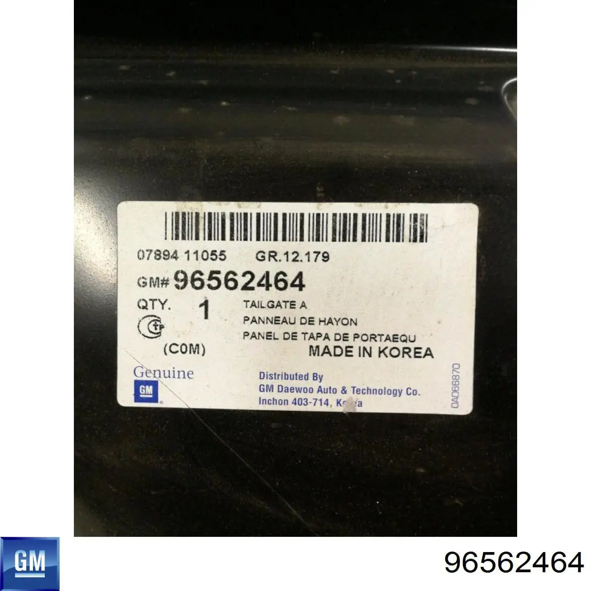 Пятая дверь General Motors 96562464 цена, от 713.66 USD