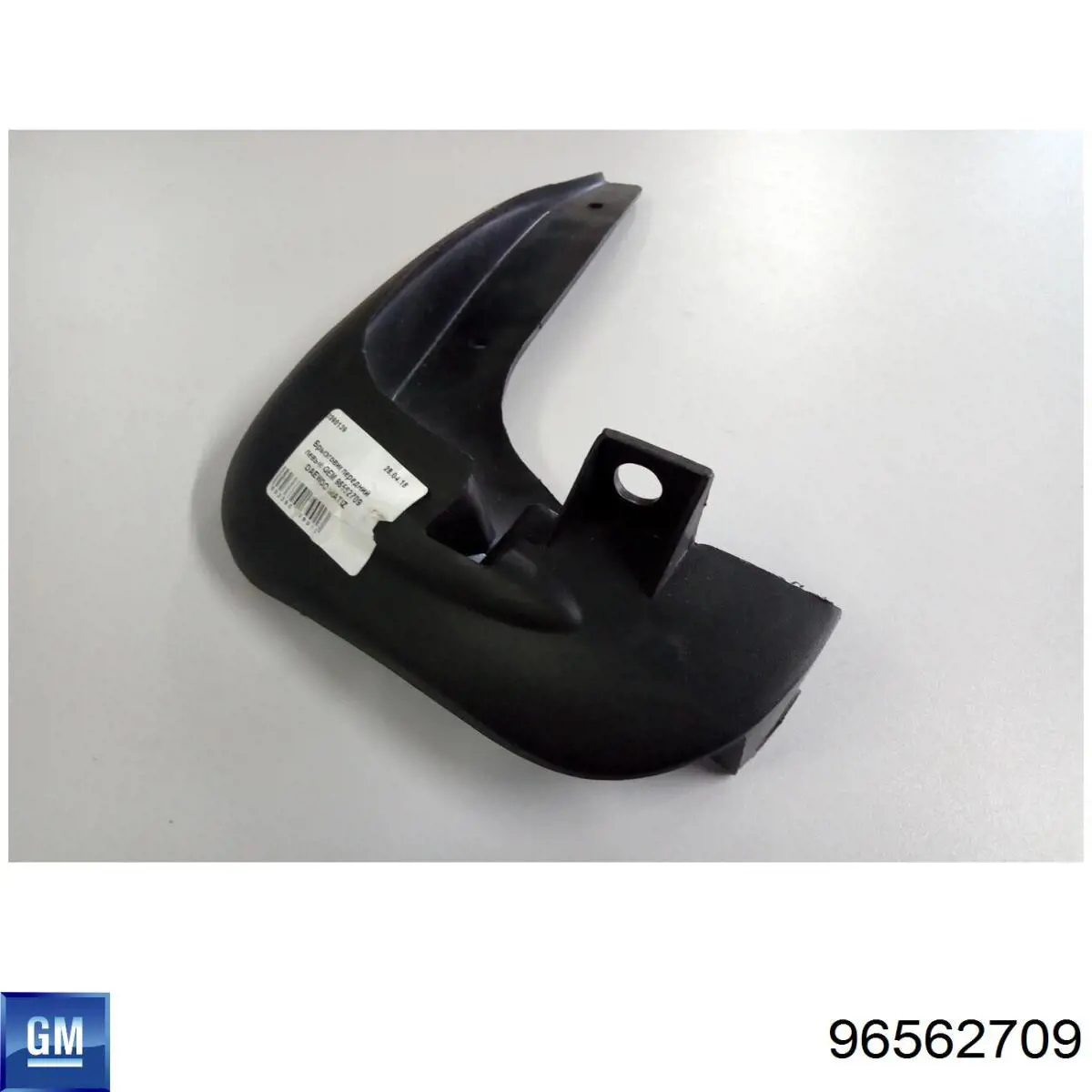 Брызговик передний левый General Motors 96562709 цена, от 3.52 USD
