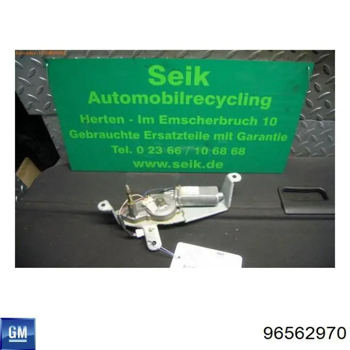 Стеклоочиститель двери задка General Motors 96562970 цена, от 21.83 USD