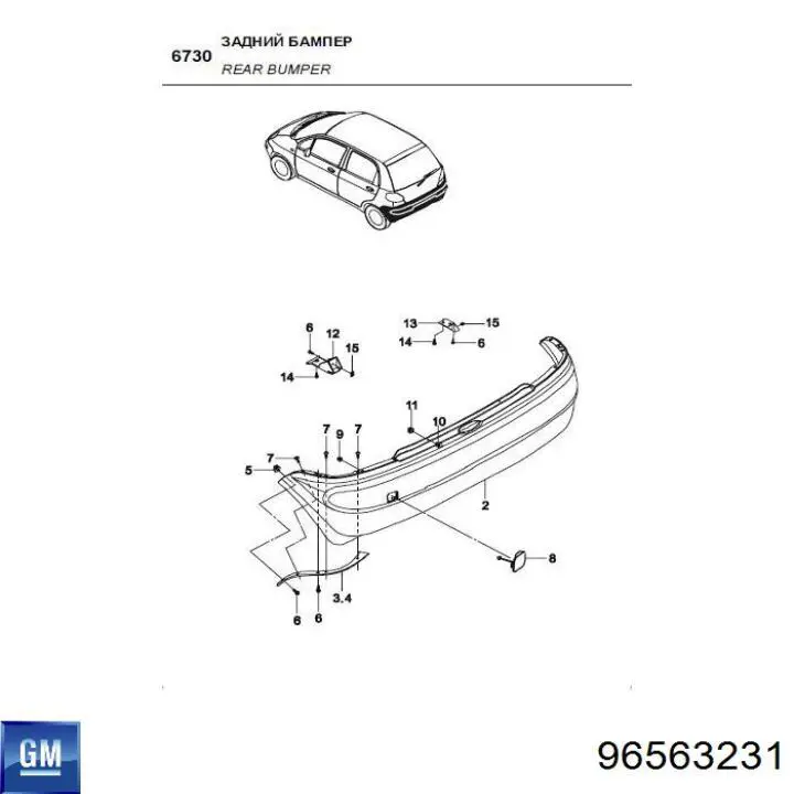 Заглушка бампера буксировочного крюка передняя 96564080 General Motors