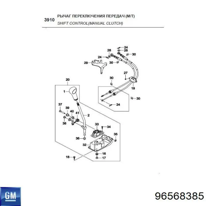 Купить 10106MXG Febest Трос коробки передач