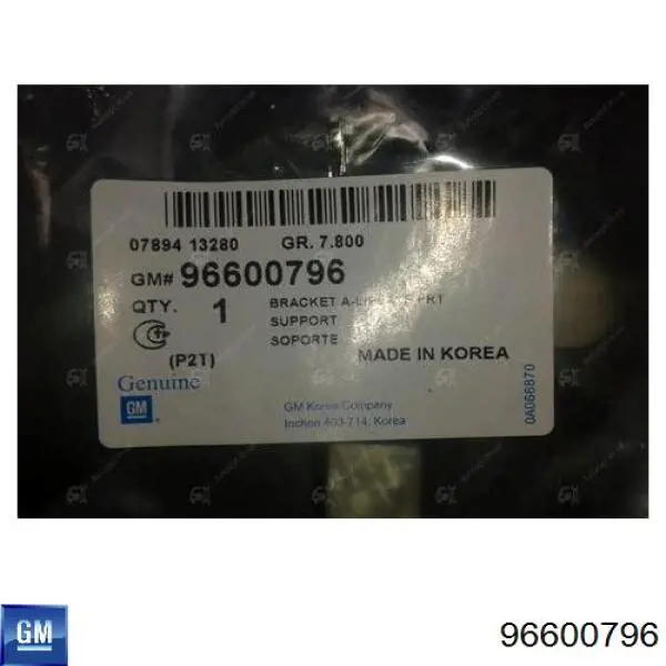 Купить 96600796 General Motors Рамка номерного знака автомобиля передняя