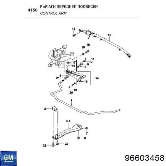 96603458 Peugeot/Citroen 