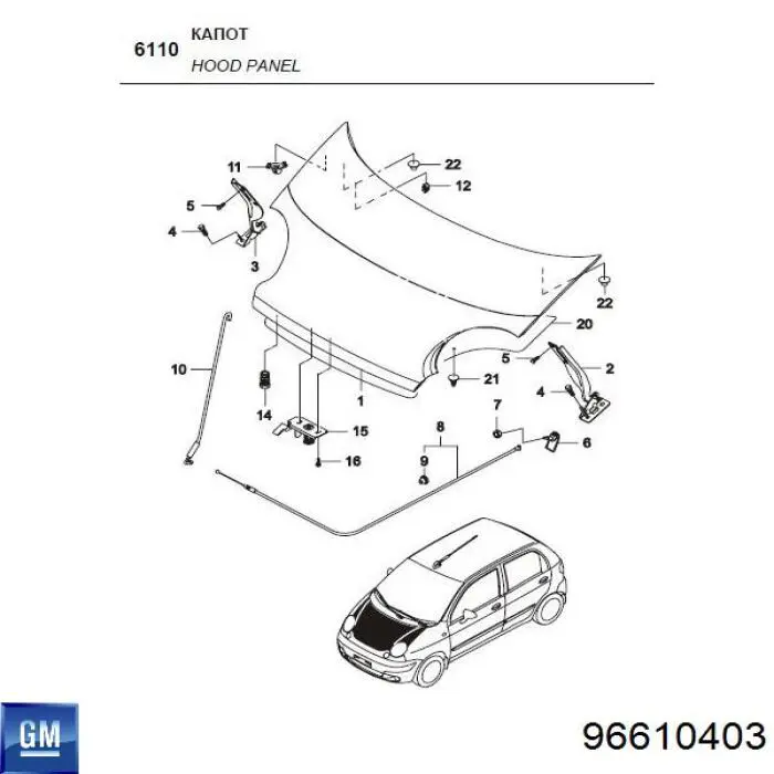 Шумоизоляция капота 96610403 General Motors