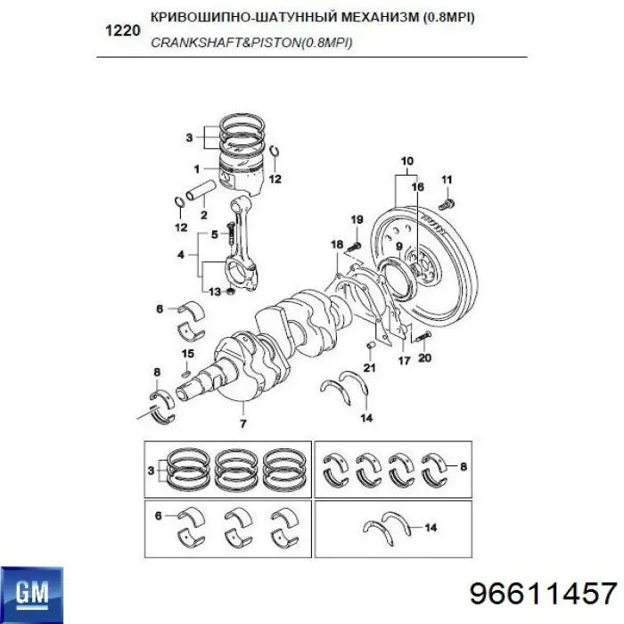 96611457 General Motors кольца поршневые на 1 цилиндр, 1-й ремонт (+0,25)