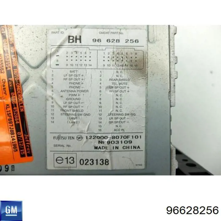 Магнитола (радио AM/FM) Chevrolet Aveo II седан (T250, T255) (2005 - 2011) цена, от 18.26 USD