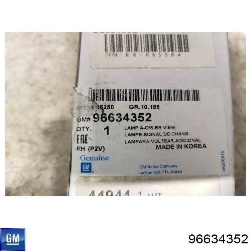 Указатель поворота зеркала, правый General Motors 96634352 цена, от 55.23 USD