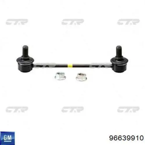 Стійка стабілізатора заднього 96639910 General Motors