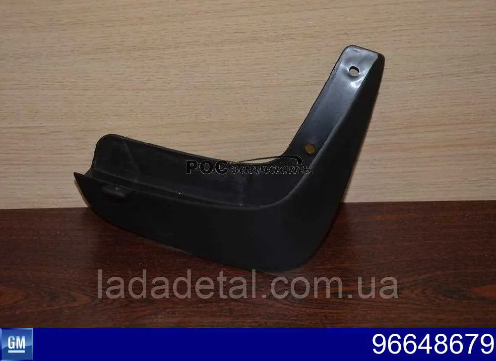 Купить 96648679 General Motors Брызговик задний правый