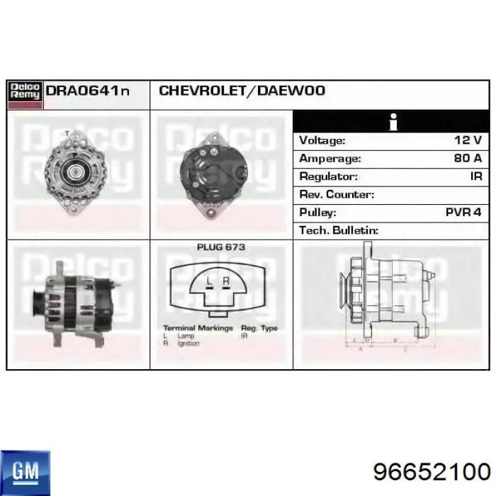 Купить 2655866 General Motors Генератор