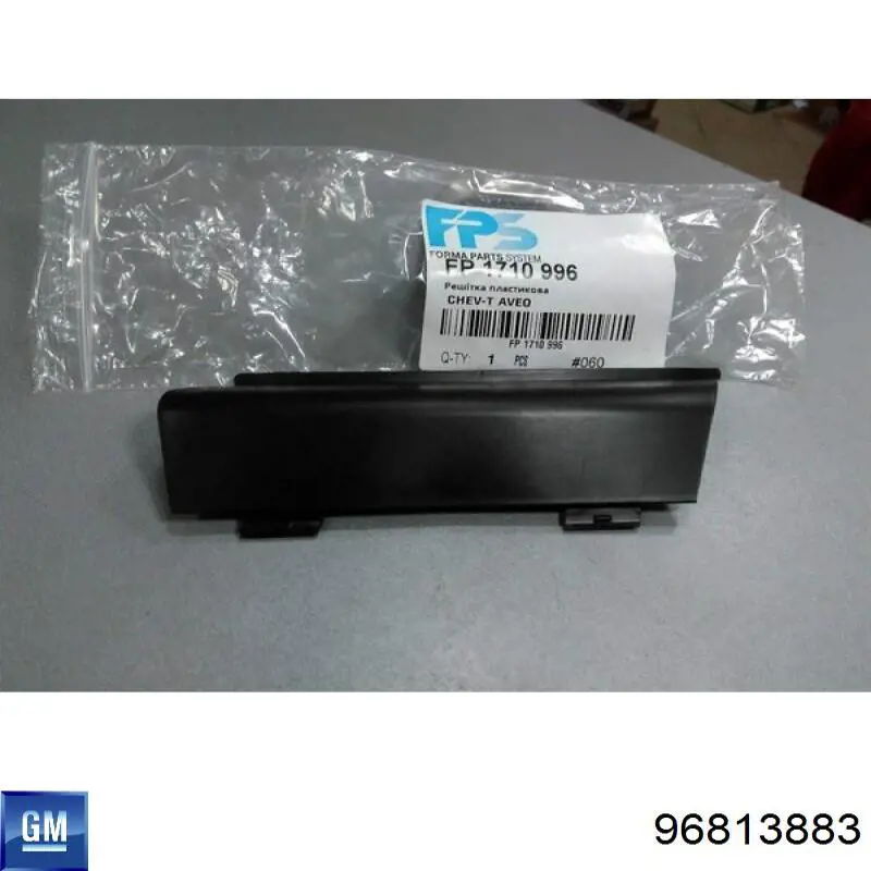 Накладка бампера переднего, правая FPS FP1710996 цена, от 4.40 USD