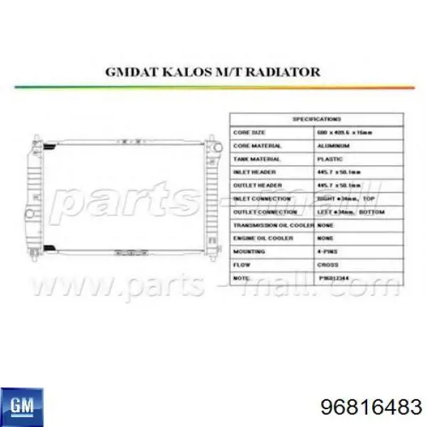 Радіатор охолодження двигуна 96816483 General Motors