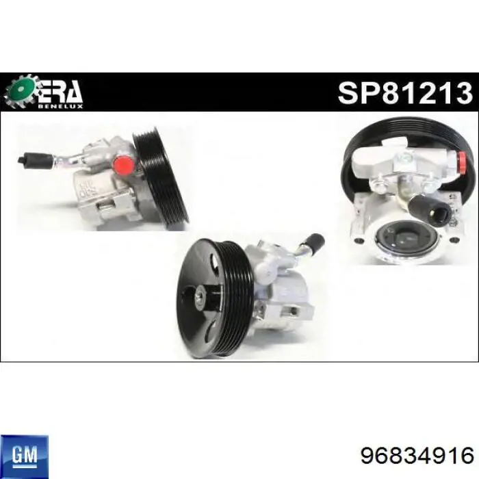 96834916 General Motors ГУР руля