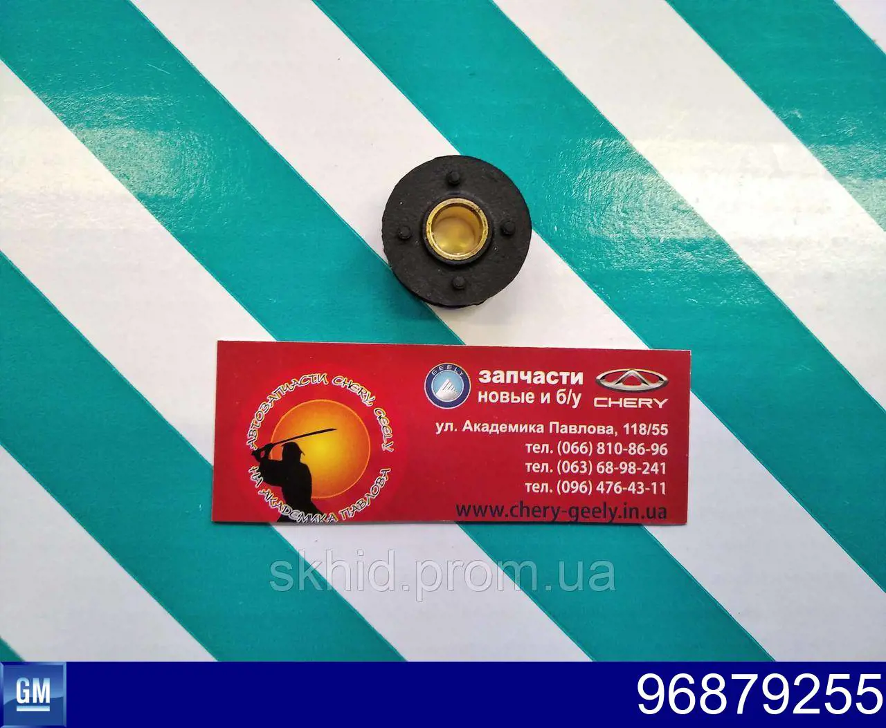 Втулка троса переключения передач General Motors 96879255 цена, от 2.78 USD
