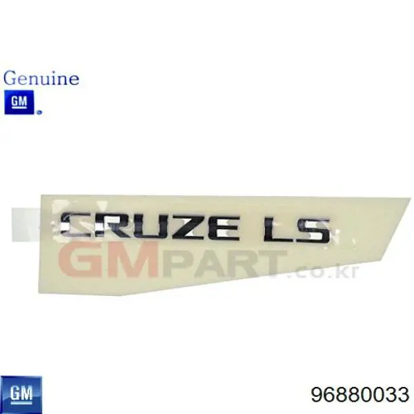 Фирменный значок Chevrolet Cruze седан (J300) (2009 - 2026) цена, от  USD