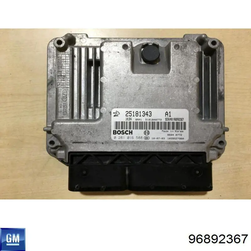 Купить 96892367 General Motors Электронный блок управления двигателем