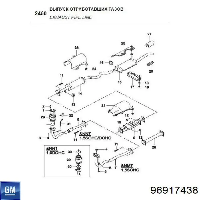 96917438 General Motors silenciador, parte dianteira