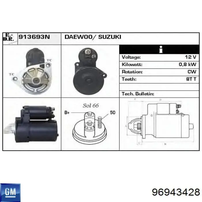 Купить 96943428 General Motors Стартер