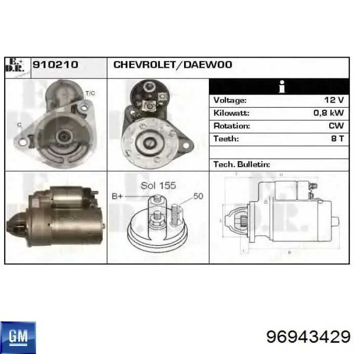 Купить 96943429 General Motors Стартер