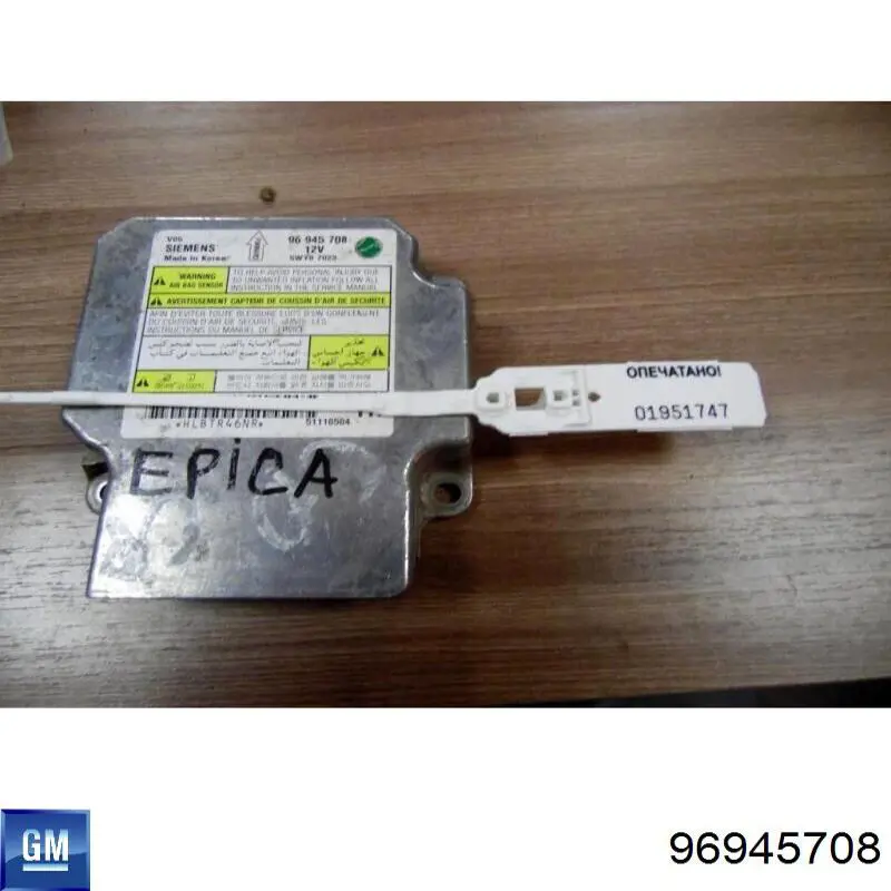 96945708 General Motors 