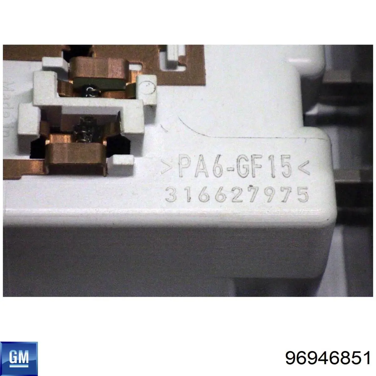 Купить 96946851 General Motors 
