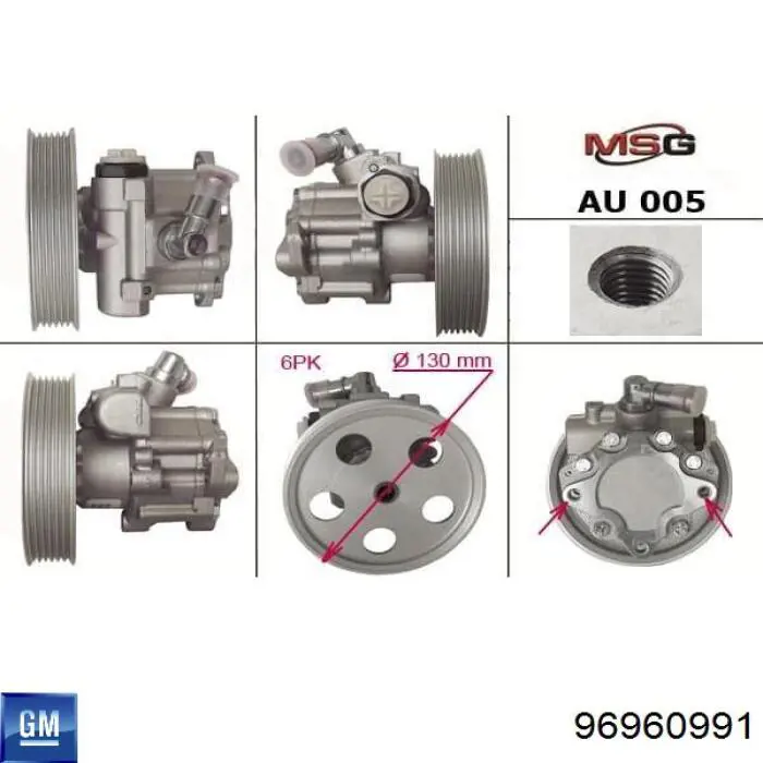 Насос ГУР 96960991 General Motors