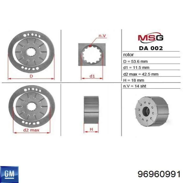 Насос гидравлики General Motors 96960991 цена, от 84.02 USD