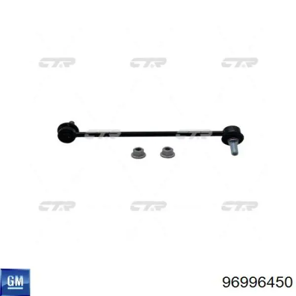 Линк стабилизатора, переднего, левый General Motors 96996450 цена, от 10.68 USD