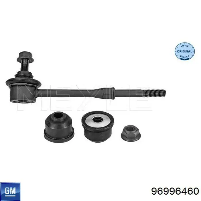 Линк стабилизатора, заднего General Motors 96996460 цена, от 7.39 USD