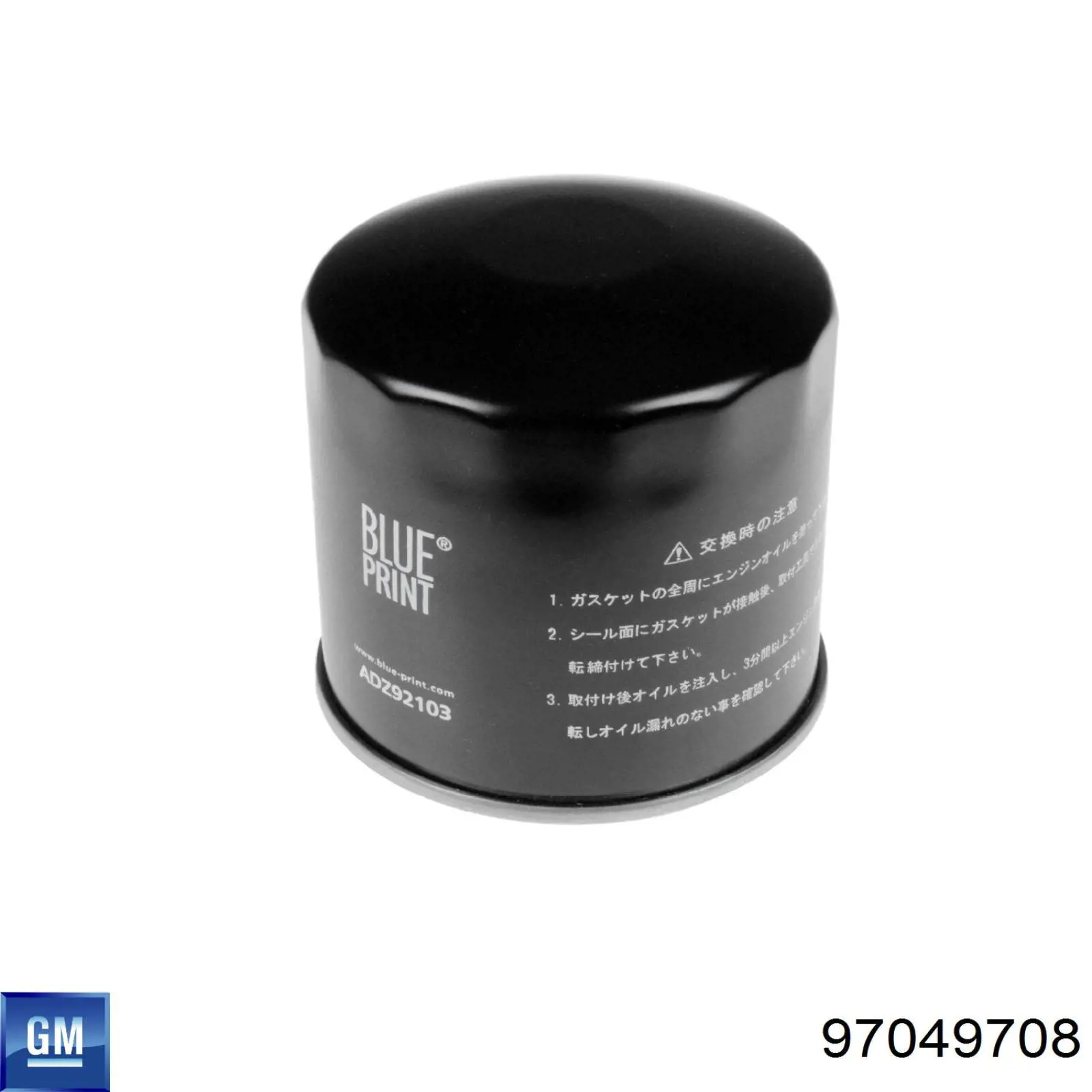Фильтр очистки масла центробежный General Motors 97049708 цена, от 5.14 USD
