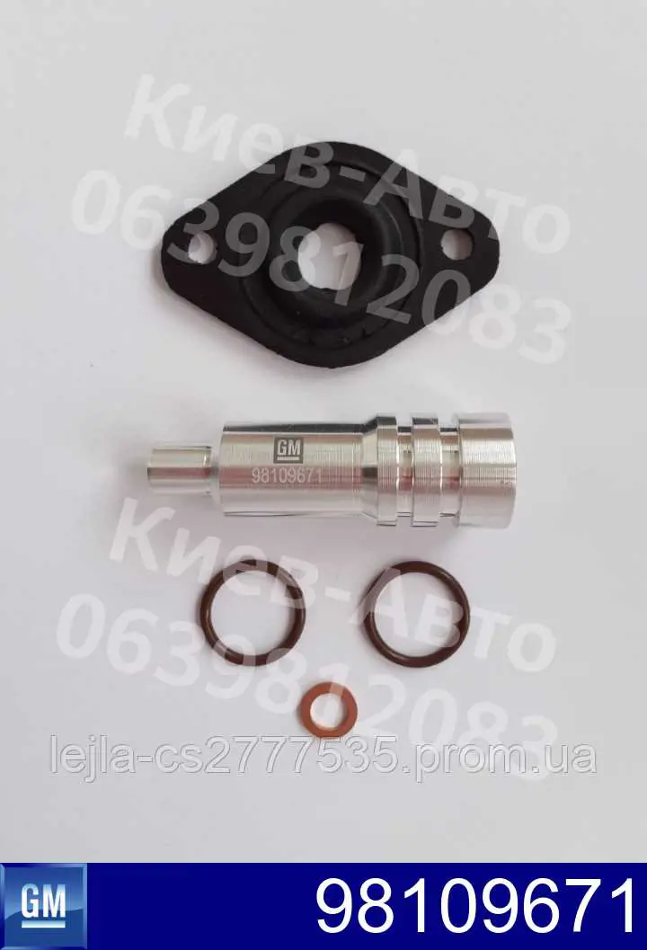 Кронштейн крепления форсунки 97185487 Opel