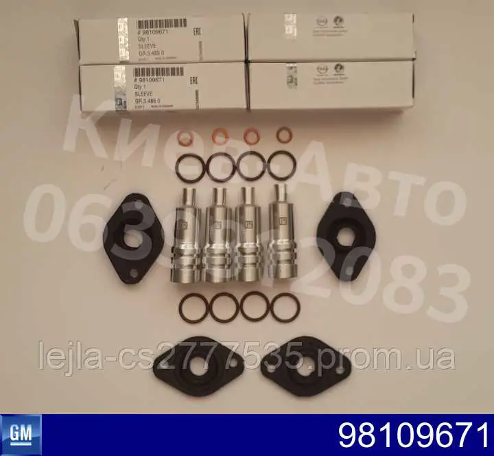 Держатель форсунки дизельной Opel 97185487