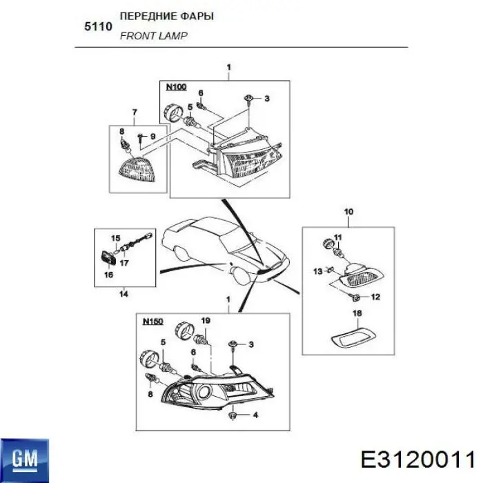 Противотуманки 2615500Q0A Nissan/Infiniti