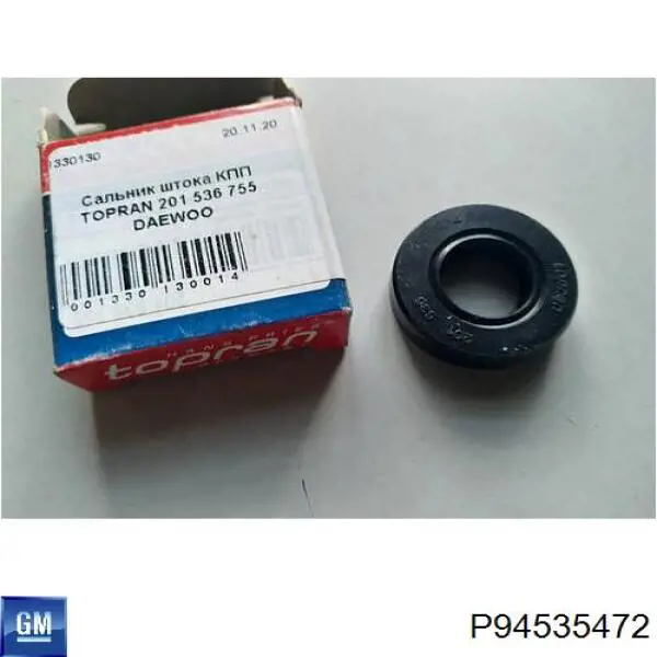 0928332026 General Motors Сальник двигателя, распредвала